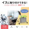 BAG-SCLSD1GY チェア側面簡単取り付け収納ケース(グレー) BAG-SCLSD1GY / チェア側面簡単取り付け収納ケース(グレー)