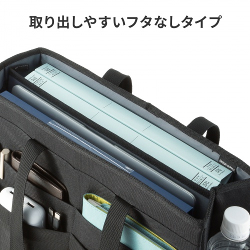 BAG-TW10BK / ミーティングバッグ