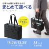 BAG-TW10BK ミーティングバッグ BAG-TW10BK / ミーティングバッグ