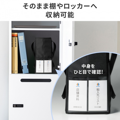 BAG-TW10BK / ミーティングバッグ