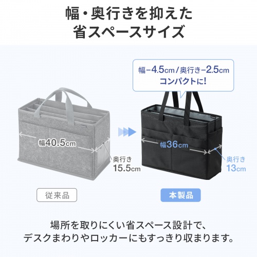 BAG-TW10BK / ミーティングバッグ