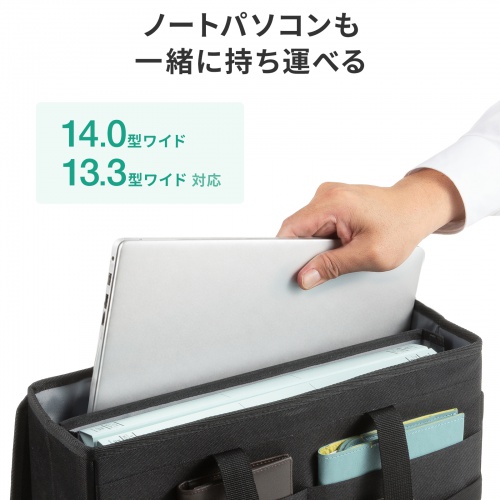 BAG-TW11BK / ミーティングバッグ(フタ付き)