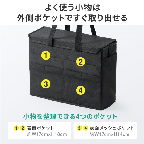 BAG-TW11BK / ミーティングバッグ(フタ付き)