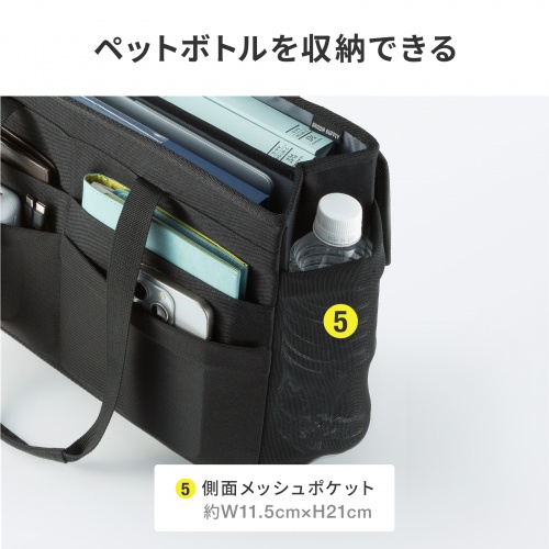 BAG-TW11BK / ミーティングバッグ(フタ付き)
