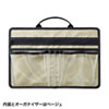 BAG-TW1BK-BG / テレワークBOXバッグ（内装/ベージュ）