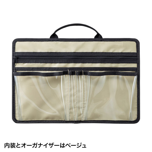 BAG-TW1BK-BG / テレワークBOXバッグ（内装/ベージュ）