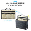 BAG-TW1BK-BG / テレワークBOXバッグ（内装/ベージュ）