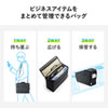 BAG-TW1BK-BG テレワークBOXバッグ(内装/ベージュ) BAG-TW1BK-BG / テレワークBOXバッグ(内装/ベージュ)