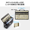 BAG-TW1BK-BG テレワークBOXバッグ(内装/ベージュ) BAG-TW1BK-BG / テレワークBOXバッグ(内装/ベージュ)