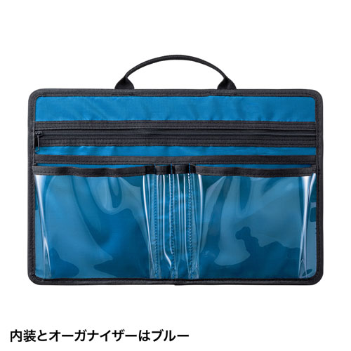 BAG-TW1BK-BL / テレワークBOXバッグ（内装/ブルー）