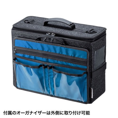 BAG-TW1BK-BL / テレワークBOXバッグ（内装/ブルー）