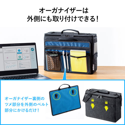 BAG-TW1BK-BL / テレワークBOXバッグ（内装/ブルー）