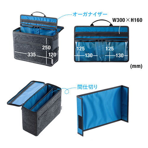 BAG-TW1BK-BL / テレワークBOXバッグ（内装/ブルー）