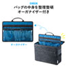 BAG-TW1BK-BL / テレワークBOXバッグ（内装/ブルー）