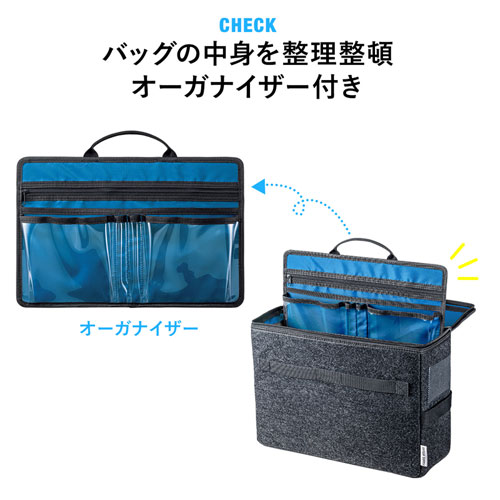 BAG-TW1BK-BL / テレワークBOXバッグ（内装/ブルー）