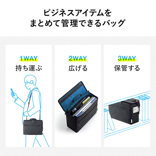 BAG-TW1BK-BL / テレワークBOXバッグ（内装/ブルー）