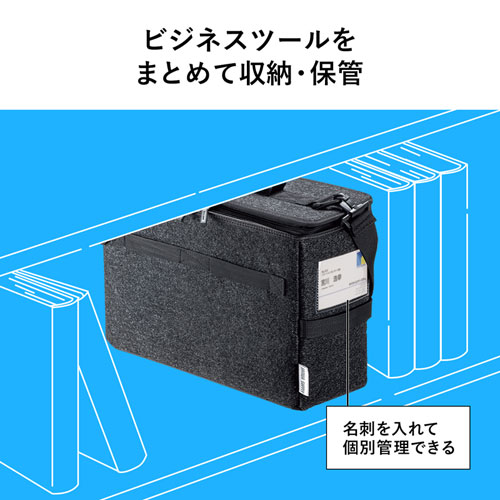 BAG-TW1BK-BL / テレワークBOXバッグ（内装/ブルー）