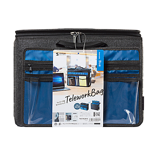 BAG-TW1BK-BL / テレワークBOXバッグ（内装/ブルー）
