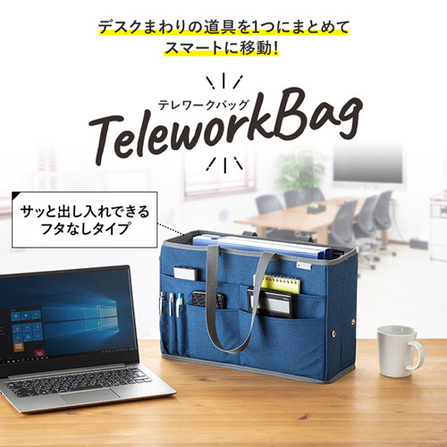 BAG-TW2BL / テレワークミーティングバッグ（ブルー）