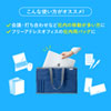 BAG-TW2BL テレワークミーティングバッグ(ブルー) BAG-TW2BL / テレワークミーティングバッグ(ブルー)