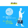 BAG-TW2BL テレワークミーティングバッグ(ブルー) BAG-TW2BL / テレワークミーティングバッグ(ブルー)