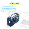 BAG-TW2BL テレワークミーティングバッグ(ブルー) BAG-TW2BL / テレワークミーティングバッグ(ブルー)