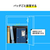 BAG-TW2BL テレワークミーティングバッグ(ブルー) BAG-TW2BL / テレワークミーティングバッグ(ブルー)
