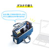 BAG-TW3BL テレワークモバイルバッグ(ブルー) BAG-TW3BL / テレワークモバイルバッグ(ブルー)