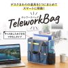 BAG-TW5BL テレワークミーティングバッグ(ブルー) BAG-TW5BL / テレワークミーティングバッグ(ブルー)