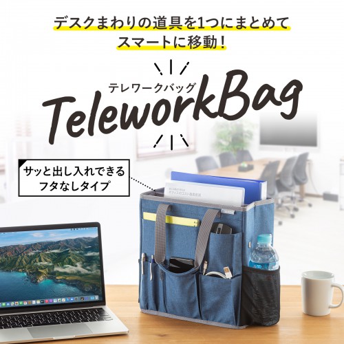 BAG-TW5BL / テレワークミーティングバッグ（ブルー）