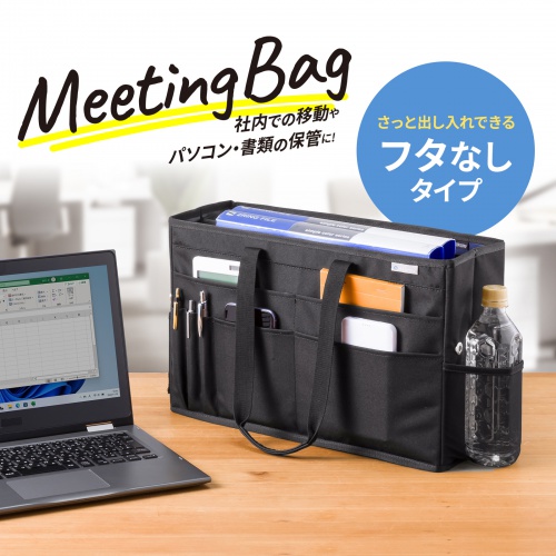 BAG-TW7BK / ミーティングバッグ（15.6インチワイド・ブラック）