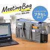 BAG-TW7GY ミーティングバッグ(16インチワイド・グレー) BAG-TW7GY / ミーティングバッグ(16インチワイド・グレー)