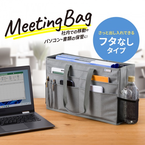 BAG-TW7GY【ミーティングバッグ（15.6インチワイド・グレー