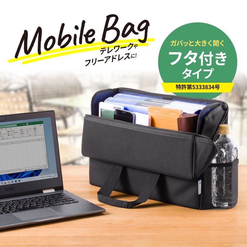 ピックアップ