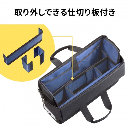 BAG-TW8BK【モバイルバッグ（13.3インチワイド・ブラック）】収納物が 