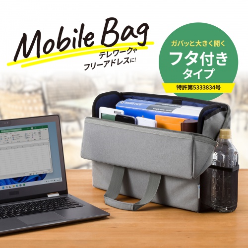 サンワサプライ モバイルバッグ（13.3インチワイド・グレー） BAG-TW8GY
