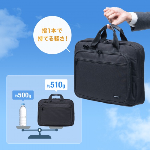 BAG-U52BK3【PCキャリングバッグ(15.6インチワイド・ブラック)】コストパフォーマンスに優れたシンプルなパソコンバッグ 。15.6インチワイド対応・ブラック。|サンワサプライ株式会社 BAG-U52BK3【PCキャリングバッグ(15.6インチワイド・ブラック)】コストパフォーマンスに優れたシンプルなパソコンバッグ 。15.6インチワイド対応・ブラック。|サンワサプライ株式会社