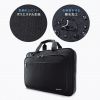 BAG-U52BK3 PCキャリングバッグ(15.6インチワイド・ブラック) BAG-U52BK3 / PCキャリングバッグ(15.6インチワイド・ブラック)