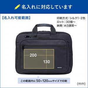 BAG-U52BK3