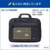 BAG-U52BK3 PCキャリングバッグ(15.6インチワイド・ブラック) BAG-U52BK3 / PCキャリングバッグ(15.6インチワイド・ブラック)