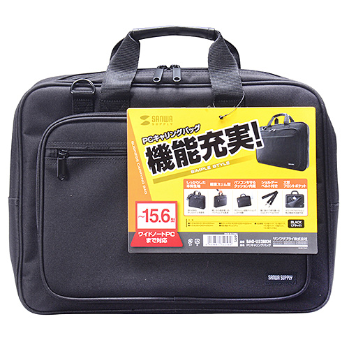 BAG-U52BKN / PCキャリングバッグ（15.6インチワイド対応）