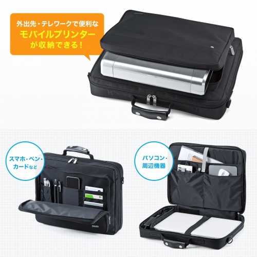 BAG-U54BK2【PCキャリングバッグ(15.6インチワイド・シングル BAG-U54BK2【PCキャリングバッグ(15.6インチワイド・シングル