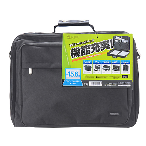 BAG-U54BK2 / PCキャリングバッグ（15.6インチワイド・シングル・ブラック）