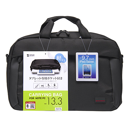 BAG-U57BK / PCキャリングバッグ(13.3インチワイド・ブラック)
