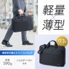 BAG-U59BK / パソコンバッグ（ビジネス・17.3インチワイドノートパソコン対応）