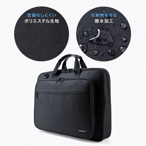 BAG-U59BK / パソコンバッグ（ビジネス・17.3インチワイドノートパソコン対応）