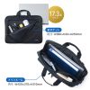 BAG-U59BK パソコンバッグ(ビジネス・17.3インチワイドノートパソコン対応) BAG-U59BK / パソコンバッグ(ビジネス・17.3インチワイドノートパソコン対応)