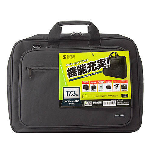 BAG-U59BK / パソコンバッグ（ビジネス・17.3インチワイドノートパソコン対応）