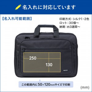 BAG-U59BK