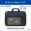 BAG-U59BK パソコンバッグ(ビジネス・17.3インチワイドノートパソコン対応) BAG-U59BK / パソコンバッグ(ビジネス・17.3インチワイドノートパソコン対応)